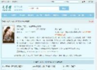不后悔，不回头，前任乖乖喊小舅妈最新章节,不后悔，不回头，前任乖乖喊小舅妈无弹窗 - 文学馆