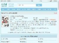 被迫工具人后，团宠师妹嘎嘎复仇全文免费阅读,被迫工具人后，团宠师妹嘎嘎复仇完整版 - 文学馆