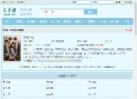 花溪的秘密全文免费阅读,花溪的秘密完整版 - 文学馆
