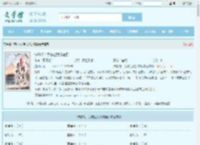 综影视：系统让我拆官配全文免费阅读,综影视：系统让我拆官配完整版 - 文学馆
