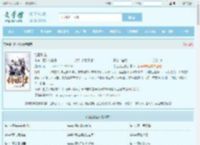 绝世剑主最新章节,绝世剑主无弹窗 - 文学馆