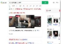 地铁上脱鞋横躺霸占爱心专座_360搜索