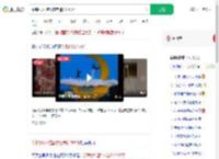 牛郎织女雕塑核定造价207万_360搜索