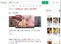 情侣闹分手互泼火锅汤_360搜索
