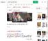 工人高空作业遭业主持刀威胁_360搜索