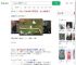 一小区每月7天空降带血卫生巾_360搜索