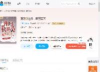 阴阳快递员，时薪百万_(芋泥芋啵啵)小说最新章节全文免费在线阅读下载-QQ阅读