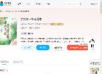古代末世生存日常_(鸠时九)小说最新章节全文免费在线阅读下载-QQ阅读