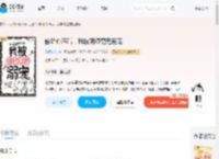 偷听心声后，我被阴湿男鬼溺宠_(见朝夕池.)小说最新章节全文免费在线阅读下载-QQ阅读