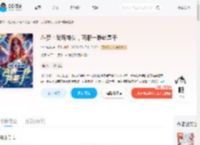 斗罗：武魂神女，两眼一睁就是干_(字字成箴)小说最新章节全文免费在线阅读下载-QQ阅读