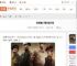 钢铁雄心4英文名叫什么-钢铁雄心4英文名介绍_游侠手游