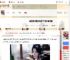 完蛋我被美女包围了2第一章怎么过-完蛋我被美女包围了2第1章攻略_游侠手游
