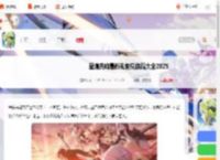 星痕共鸣最新礼包兑换码大全2025_游侠手游