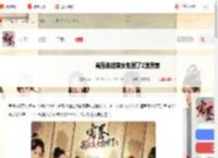 完蛋我被美女包围了2演员都有谁-完蛋我被美女包围了2演员表_游侠手游