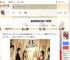 完蛋我被美女包围了2演员都有谁-完蛋我被美女包围了2演员表_游侠手游
