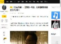《扫毒风暴》：王辉的一句话，让林强峰彻底锁定了卢少骅！_师徒_交易_双喜