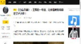 《扫毒风暴》：王辉的一句话，让林强峰彻底锁定了卢少骅！_师徒_交易_双喜