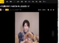 杨紫抱着宠物狗PiuPiu跳手势舞 表情搞怪俏皮超可爱