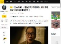 《扫毒风暴》：看懂了卢少骅的履历，你才会明白保卫科的含金量有多大！_工作_老丈人_国企