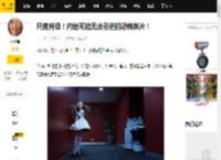 尺度升级！内地可能无法引进的恐怖新片！_梅根_阿米莉亚_杰玛