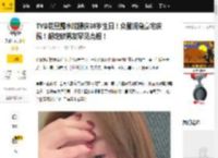 TVB花旦露水蛇腰庆38岁生日！众星现身豪宅庆祝！胡定欣男友罕见亮相！_永城_林夏薇_陈健华