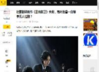 迷雾剧场新作《正当防卫》失利，高叶张鲁一白敬亭无人扛剧？_李沐_梅筝_灵渊