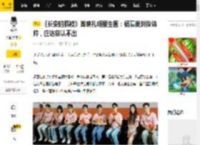 《长安的荔枝》首映礼明星生图：杨幂美刘俊谦帅，庄达菲认不出_口罩_影版_状态