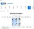 崩坏星穹铁道白厄升级材料是什么-崩坏星穹铁道白厄升级需要哪些材料 - 91手游网