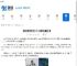 崩坏星穹铁道V3.4书籍位置在哪-崩坏星穹铁道V3.4书籍在哪里找 - 91手游网