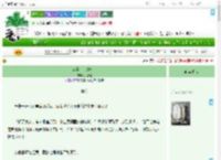 《公公，求放过！》多姑娘　^第33章^ 最新更新:2025-07-18 06:06:06 晋江文学城