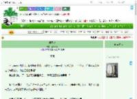 《寻墨记》薄荷葡萄　^第20章^ 最新更新:2025-07-18 06:06:06 晋江文学城