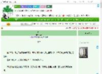 《青鸟》蓝春　^第56章^ 最新更新:2025-07-18 06:27:18 晋江文学城