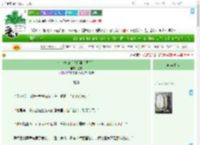 《暗芷清归（将门毒后同人）》温霆　^第55章^ 最新更新:2025-07-18 06:01:41 晋江文学城