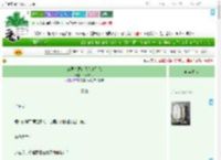 《三界总想让我移情别恋》拾水酿月　^第3章^ 最新更新:2025-07-18 06:00:36 晋江文学城