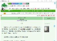 《彪悍女支书[七零]》傅延年　^第18章^ 最新更新:2025-07-18 06:00:29 晋江文学城