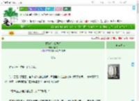《[历史]花妖医经》清旷舟　^第21章^ 最新更新:2025-07-18 06:00:15 晋江文学城