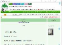 《东宫美人》六两君　^第29章^ 最新更新:2025-07-18 06:00:11 晋江文学城