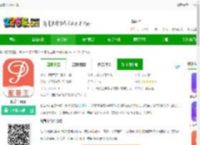配音王软件下载-配音王<strong>APP</strong>下载v1.3.0 安卓版-2265安卓网
