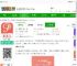 配音王软件下载-配音王app下载v1.3.0 安卓版-2265安卓网