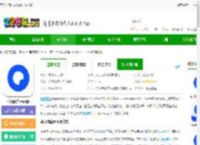 夸克网盘macos客户端下载-夸克网盘mac版下载v3.21.0 苹果电脑版-2265安卓网