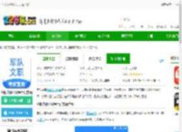 军队文职考试宝典<strong>APP</strong>下载-军队文职考试宝典官方版下载v1.2.2 安卓版-2265安卓网