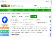 夸克网盘pc端下载-夸克网盘电脑版下载v3.21.0 官方windows版本-2265安卓网