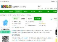 知了清单软件官方版下载-知了清单<strong>APP</strong>手机版下载v1.1.9 安卓最新版-2265安卓网