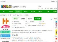 团生活<strong>APP</strong>下载-团生活用户端下载v2.0.1 安卓官方版-2265安卓网