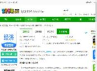 经济师考试宝典软件下载安装-经济师考试宝典官方版下载v1.2.9 安卓最新版-2265安卓网