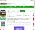 通信三类人员考试题库软件下载-通信三类人员考试app下载v3.1 安卓版-2265安卓网