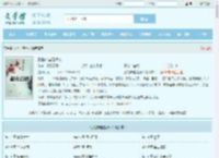 别怕本座是好人最新章节,别怕本座是好人无弹窗 - 文学馆