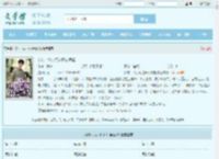 乡村：从小河边开始崛起最新章节,乡村：从小河边开始崛起无弹窗 - 文学馆