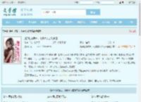 挺孕肚嫁首长，七零美人名动京圈最新章节,挺孕肚嫁首长，七零美人名动京圈无弹窗 - 文学馆