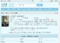 主母操劳而死，重生后养崽摆烂了全文免费阅读,主母操劳而死，重生后养崽摆烂了完整版 - 文学馆